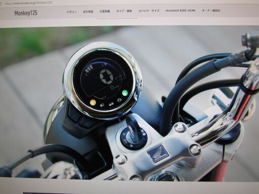 本日入荷です！限定一台です！ご予約販売ですが・・・希少なモンキー