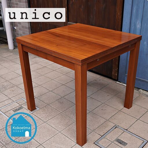 ホットセール unico(ウニコ)のVIVO エクステンションテーブルです