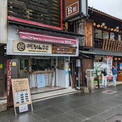 「中野うどん学校琴平校」売店スタッフ募集