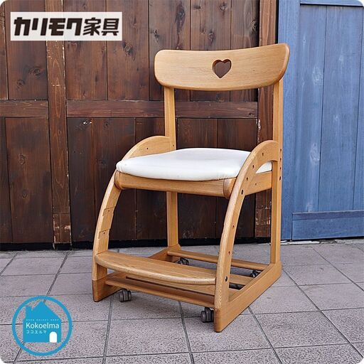 karimoku(カリモク家具)のデスクチェアー/XT1801です。座面と足のせ板の高さと座面奥行のスライド調整が可能なので、お子様の学習椅子やダイニングのキッズチェアーとして末永くお使い頂けます♪CC325
