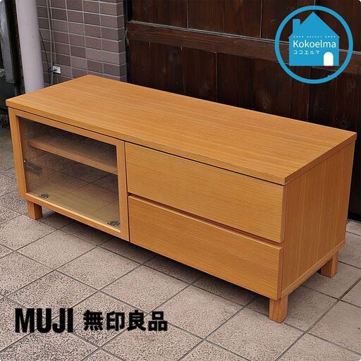 無印良品(MUJI)のオーク材 AVラックです。シンプルなTVボードは圧迫感を感じさせず、1人暮らしにも。北欧モダンスタイルなどナチュラルテイストにおススメのテレビボードです。CC326