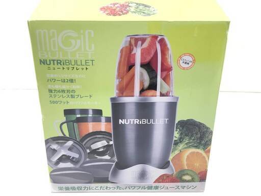 新品の健康ジュースマシン