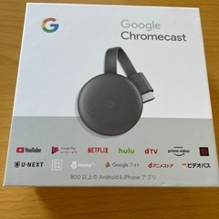 【受付終了しました】Google chromecast