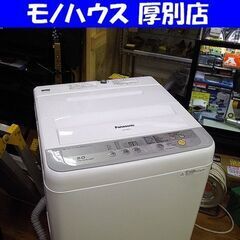 洗濯機 5.0kg 2017年製 Panasonic NA-F5...