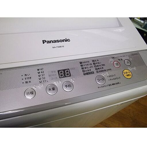洗濯機 5.0kg 2017年製 Panasonic NA-F50B10 白 全自動洗濯機