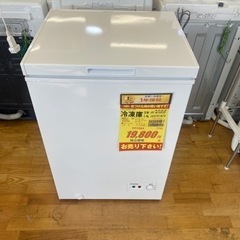 アイリスオーヤマ製★冷凍庫2020年製★1年間保障付き★近隣自社配送可能