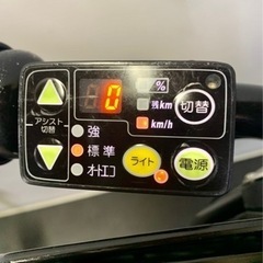 関東全域送料無料 保証付き 電動自転車 ブリヂストン アンジェリーノ 