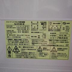 【保証付き♪】2ドア冷蔵庫(^-^)2019年製のシャープ！どっちも扉