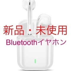【ネット決済】2022新開発　Bluetooth イヤホン 40...
