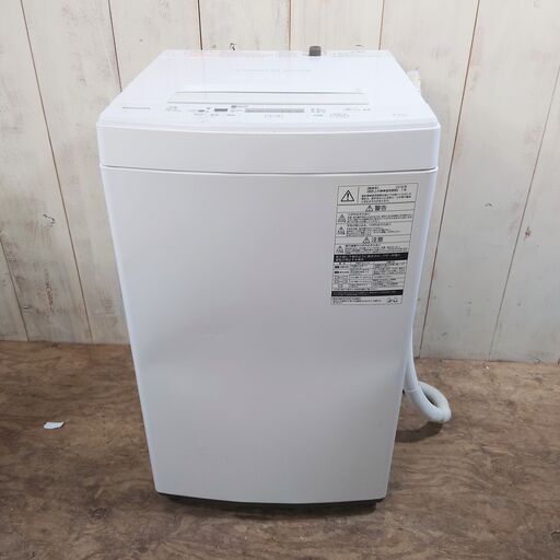 6/3 終 2018年製 TOSHIBA 全自動電気洗濯機 AW-45M5 4.5kg 東芝 菊倉HG