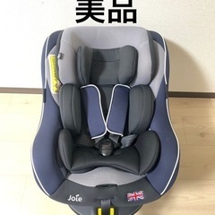 【受け渡し先が決まりました】チャイルドシート　ISOFIX カト...