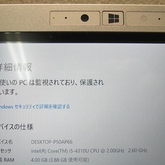 高速起動【Win10】Panasonic レッツノート CF-MX3 Corei5-4310U メモリ 