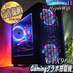 ☆虹蒼3連☆ハイパーWifi i7ゲーミング】フォートナイト、Apex◎現品 