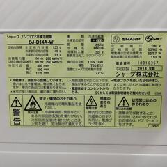 【保証付き♪】シャープの２ドア冷蔵庫(^-^)2014年製ですがとても綺麗です