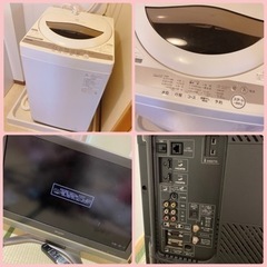 家電 まとめ売り ❤️ テレビ 洗濯機 新品未使用 一人暮らし 新生活