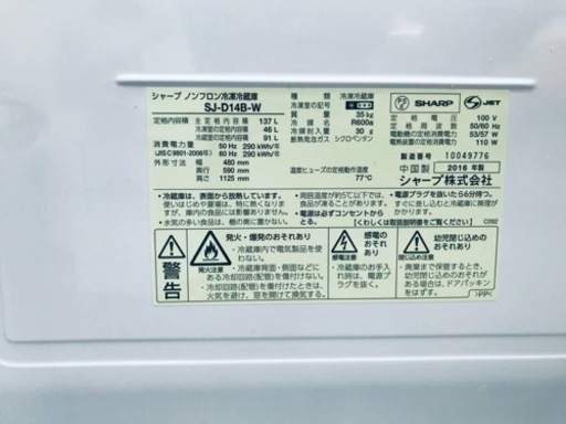 ET2660番⭐️SHARPノンフロン冷凍冷蔵庫⭐️ ET2169番⭐️415L⭐️ お得な