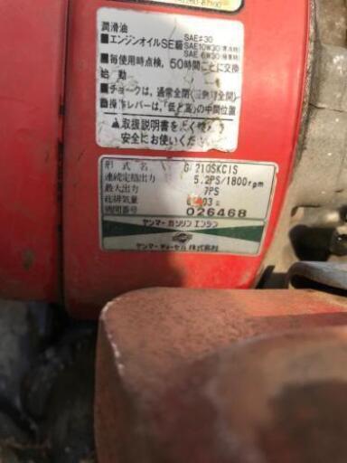 ヤンマー 耕運機 シャフトドライブ GA210
