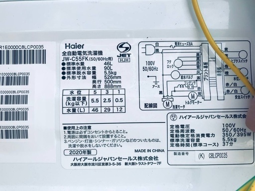 ♦️EJ2624番Haier全自動電気洗濯機 【2020年製】