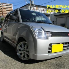 改造車 中古車 ジモティー