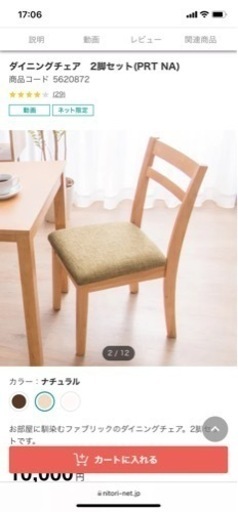 IKEA トービアス2脚セット IKEA TOBIAS トービアス ブラック 2脚セット