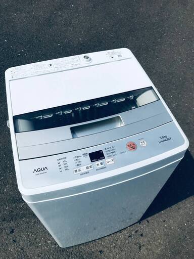 ♦️EJ2626番AQUA全自動電気洗濯機 【2018年製】