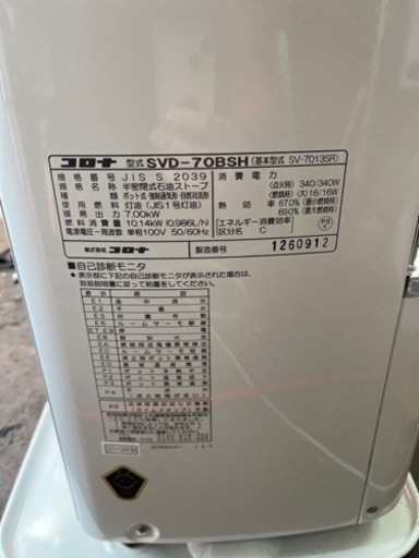 楽天市場】コロナ ポータブル石油ストーブ 反射型 木造10畳まで コンクリート13畳まで タンク4L SX-Eシリーズ 停電 防災時の備え【お取り寄せ】 CORONA SX-E3724Y-HD ダークグレー 2024年度モデル : カデココ（家電とギフトの専門店）