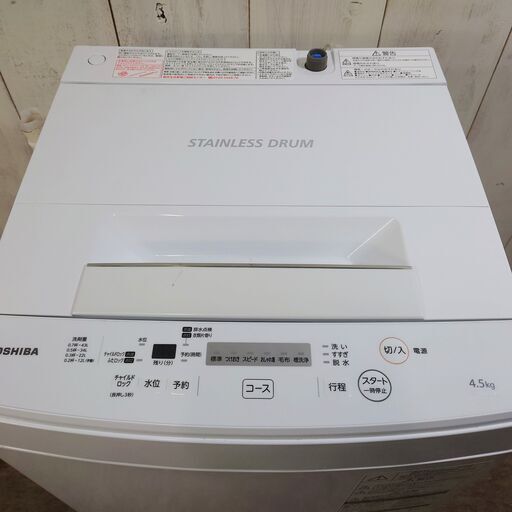 6/3 終 2019年製 TOSHIBA 全自動電気洗濯機 AW-45M7 4.5kg 東芝 菊倉②