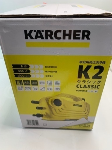 y1050 ケルヒャー　K2　クラシック　KARCHER　高圧洗浄機　洗浄