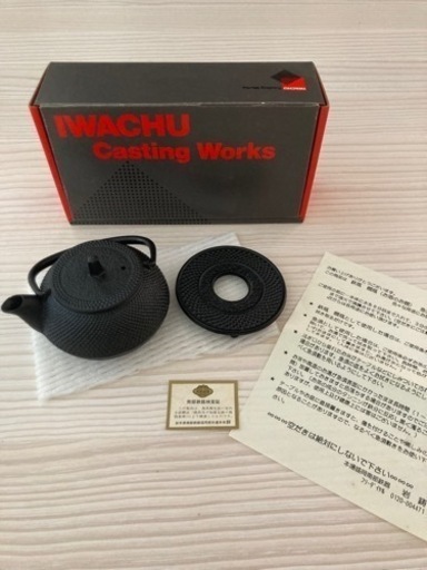 岩鋳　南部鉄器　鉄瓶急須