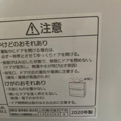 【2020年製】　Panasonic 電気食器洗い乾燥機 食洗機 乾燥機 食器洗い機 卓上型 NP-TAE7-W