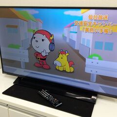 YJT3959【TOSHIBA/東芝 40インチ液晶テレビ…