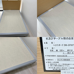 大塚家具購入】KINGSDOWN/キングスダウン レガリア ロイヤルティ2 