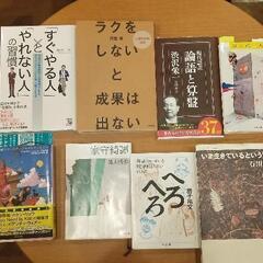 【読書会】4月3日(日)17時30分～