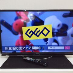 5/11受渡済)JT3989【SHARP/シャープ 32インチ液晶テレビ】美品 2018年 