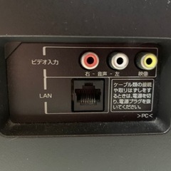 【リサイクルサービス八光　田上店　安心の3か月保証　】ジョワイユ 24TVWHD 24.0インチ　2017年製