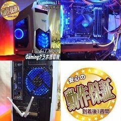 【☆蒼マゲドン☆ハイパーWifi i7ゲーミング】フォートナイト、Apex◎現品組み上げ製造管理番号：0401JPS5 ☆蒼マゲドン☆ハイパーWifi i7ゲーミング】フォートナイト、Apex