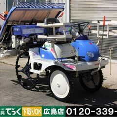 SOLD OUT】イセキ 田植機 4条植 さなえ PQ4-DF 8.8馬力 4WD くるっと