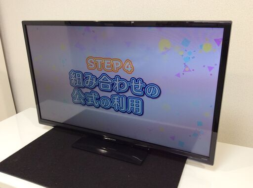 4/7受渡済)JT3997【ORION/オリオン 32インチ液晶テレビ】訳アリ品 2017
