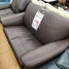 KP-2【ご来店頂ける方限定】IKEA 本革2シーターソファ KP-2【ご来店頂ける方限定】IKEA 本革2シーターソファ
