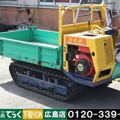 SOLD OUT】筑水キャニコム クローラー運搬車 BFK809 油圧ダンプ 8.5