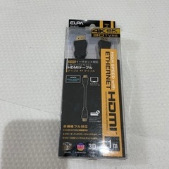 【ネット決済・配送可】HDMI