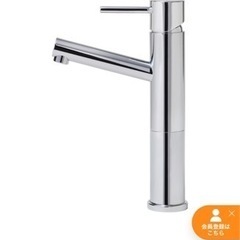 サンワカンパニー　混合水栓