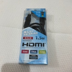 【ネット決済・配送可】HDMIケーブル
