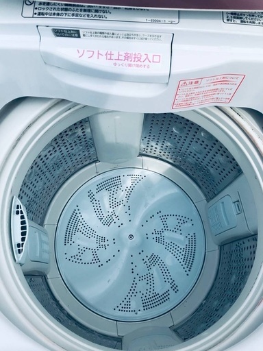 ♦️EJ2641番 HITACHI 全自動電気洗濯機 【2014年製】