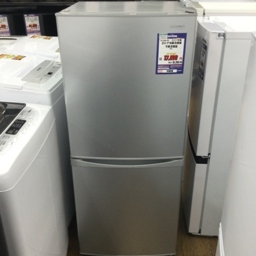 #P-3【ご来店頂ける方限定】アイリスオーヤマの2ドア冷凍冷蔵庫です