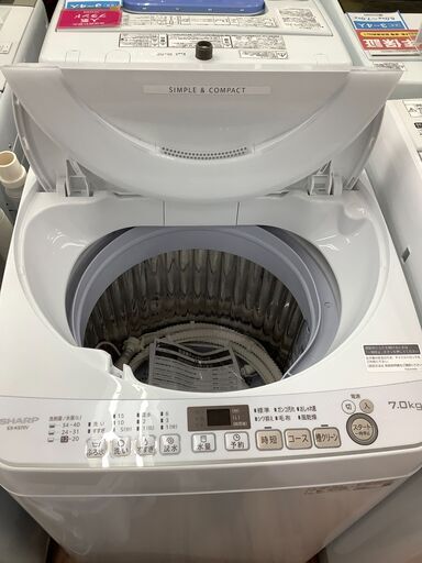 SHARPの全自動洗濯機『ES-KS70V-W 2020年製』が入荷しました