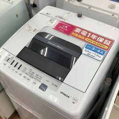 HITACHIの全自動洗濯機『NW-70E-W 2020年製』が入荷しました