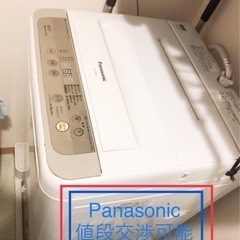 Panasonic パナソニックNA-F60B9-N 全自動 洗...