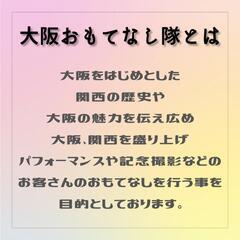 幕末、特に新選組好きな方