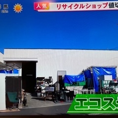 東芝 冷凍冷蔵庫 2020年製 美品